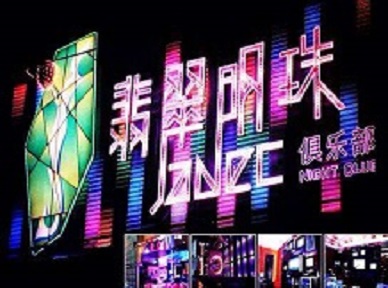 小店哪里荤的KTV陪酒女漂亮多-翡翠明珠KTV好玩会所体验