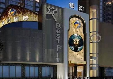 小店KTV荤台花场公主服务好-银河国际KTV花场消费点评